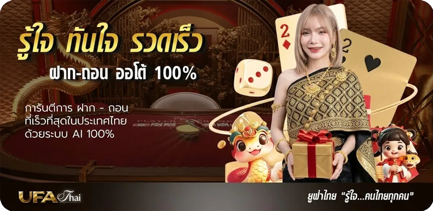 แบนเนอร์ บัตรเมเจอร์ มีกี่แบบ ล่าสุด — โปรโมชั่นสมาชิกใหม่