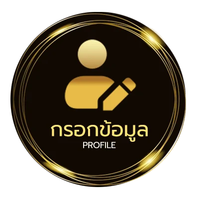 ข้อมูลสมาชิก บัตรเมเจอร์ มีกี่แบบ