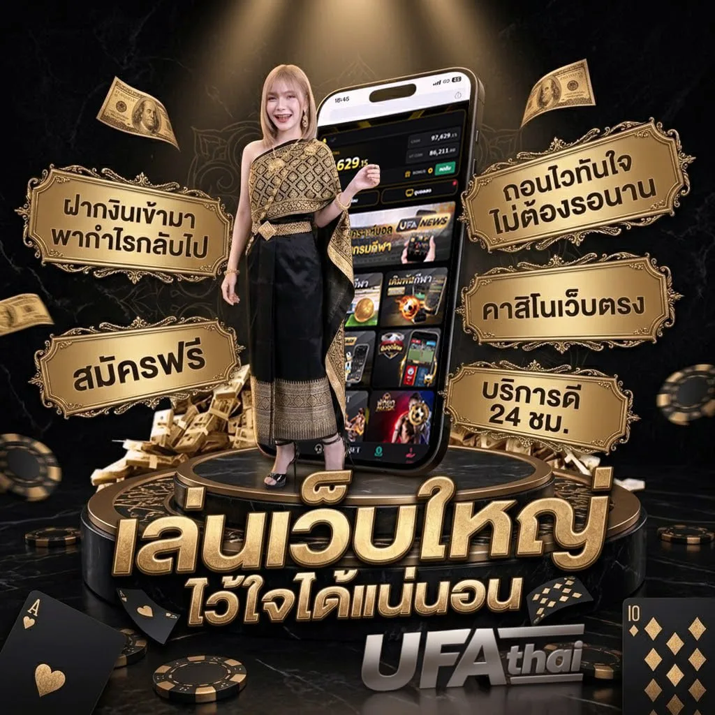 บัตรเมเจอร์ มีกี่แบบ แบนเนอร์แบรนด์ — ตัวแทน UFABET