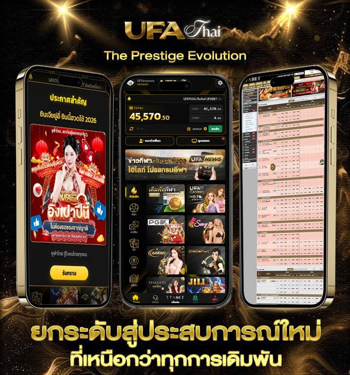 บัตรเมเจอร์ มีกี่แบบ  เว็บตรง UFABET
